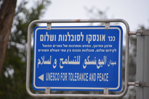 istock Road sign Haifa ,israel 900552648