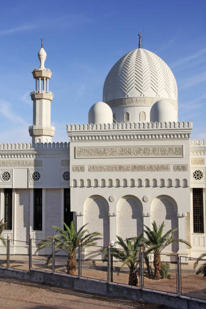 istock Sharif Hussein Bin Ali Mosque, Aqaba, Jordan 900600034