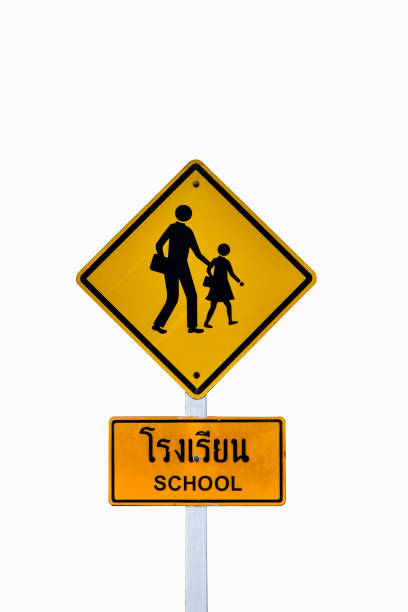 istock Traffic signs indicate that the school Be careful 900879762
