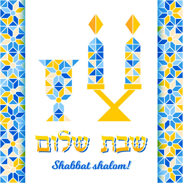 Shabbat shalom greeting card, mosaic background vector art illustration