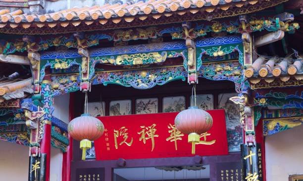 istock Temple details in Chuiu Park (Kunming, Yunnan, China) 901187356