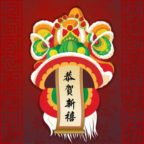 Vector illustration of Chinese Liondance with Good Fortune Paperart