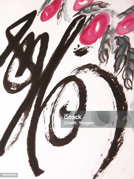 Hieroglyphics Stock Photo - Download Image Now - Art, Black Color, Calligraphy