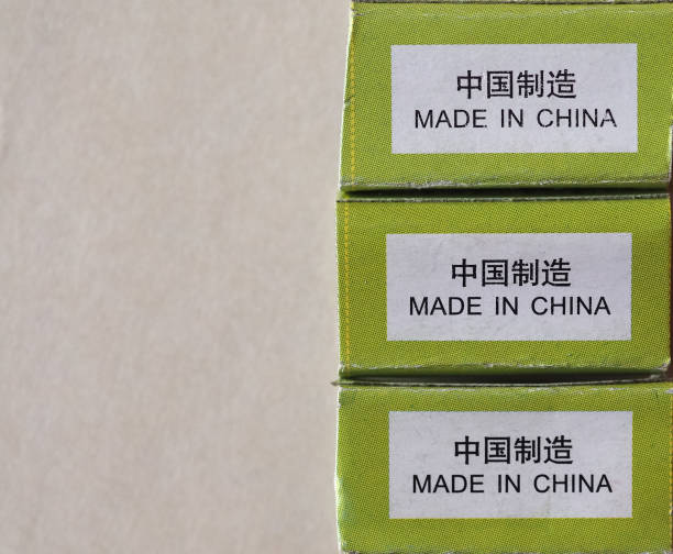istock Made in China label with copy space 901653460