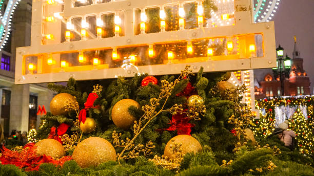 istock Christmas background in Moscow Russia 901847080