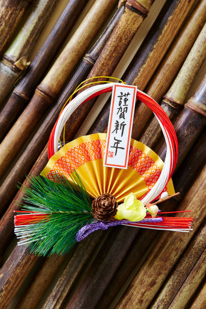 istock Japanese New Year ornament 902404008