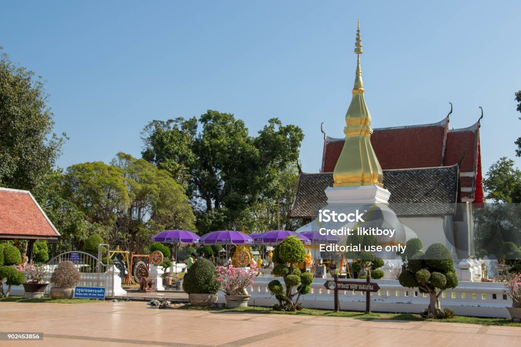 temple is symbols Khonkaen city,Landmark Phra That Kham Kaen,Khon Kaen,Thailand - DEC 09 2017: temple is symbols Khonkaen city,Landmark Abbey - Monastery Stock Photo