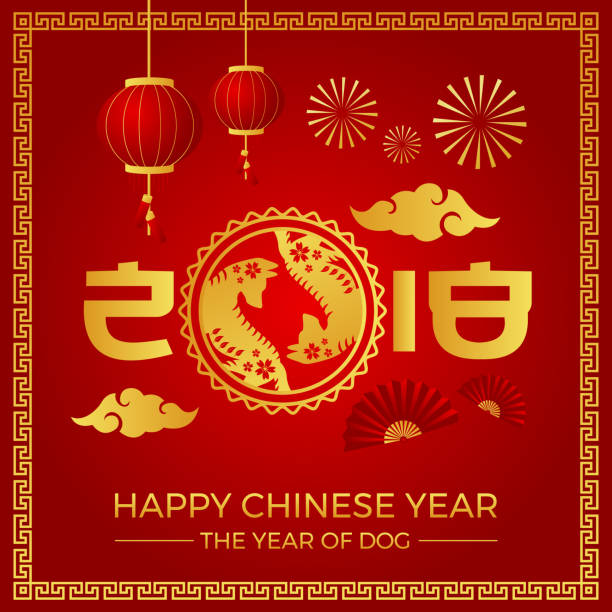 istock Chinese New Year 2018 Dog Year Banner and Card Design Illustration Template 902557530