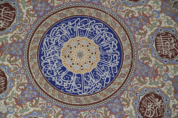 istock Interior of Selimiye Mosque,Edirne 903025968