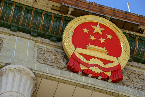 Detail view of the Chinese flag over the entrance to the Great Hall of the People.