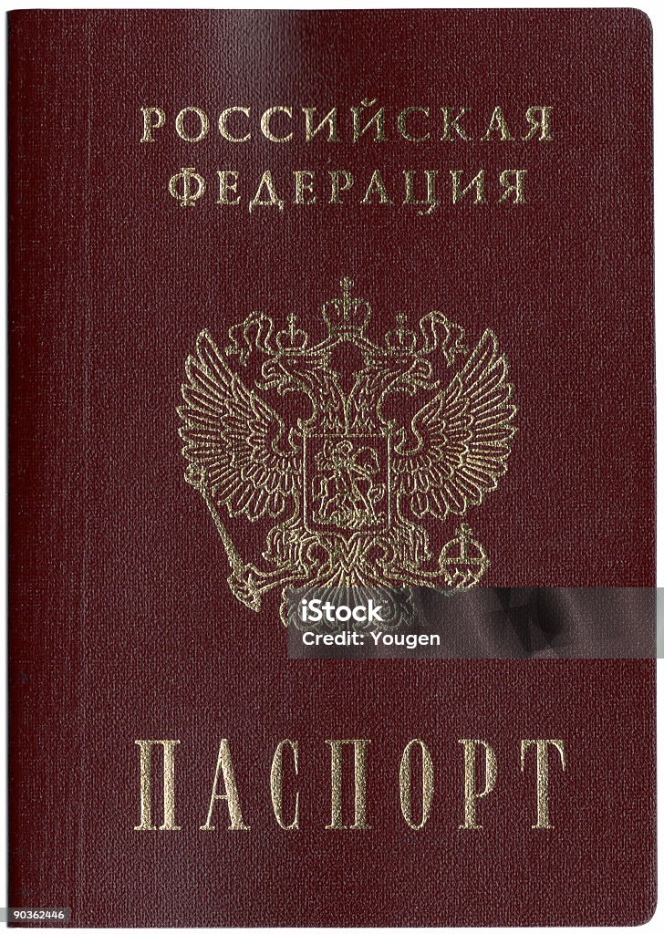 Neue-passport - Lizenzfrei Dokument Stock-Foto