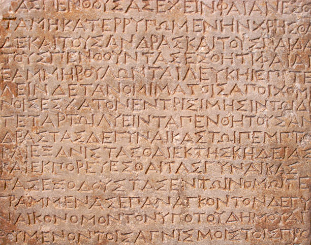 istock Inscription of Classical Greek text on stone tablet 90363457