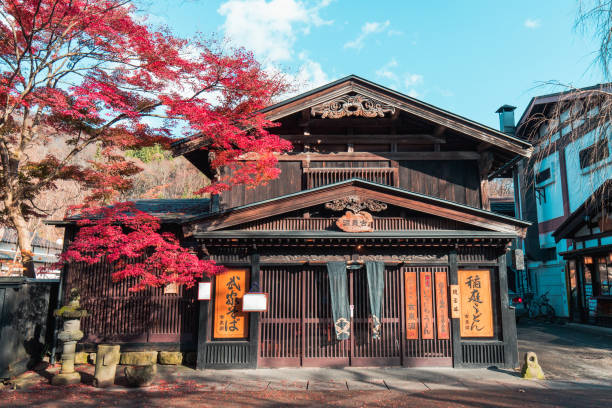 伝統的な日本食レストラン - ise ストックフォトと画像