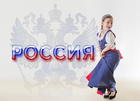 Russian girl dancing with word Russia ( POCCNR ) in cyrillic script