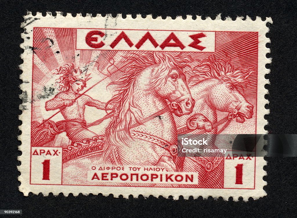 Vintage pieczęć Grecji, Ephemera. - Zbiór zdjęć royalty-free (Antyczny)