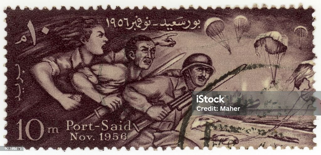 旧エジプト Stamp - 1950～1959年のロイヤリティフリーストックフォト