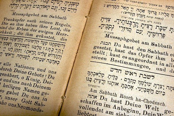 istock Antique Jewish German Prayer book 90407835