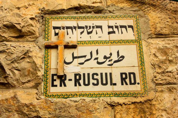 istock colors of Israel 904084746