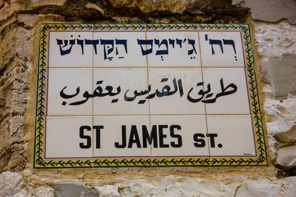 istock colors of Israel 904084784