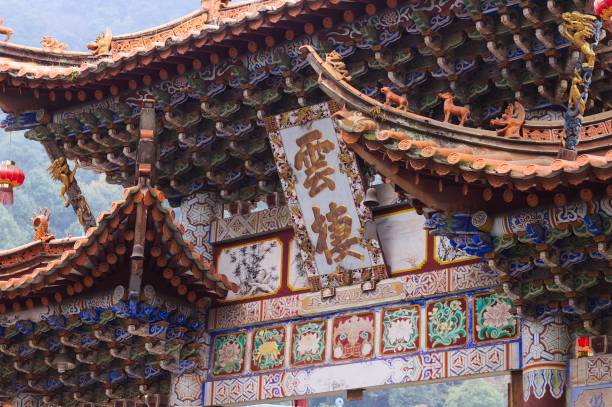 istock Chinese Temple details in the nature (Kunming, Yunnan, China) 904113862