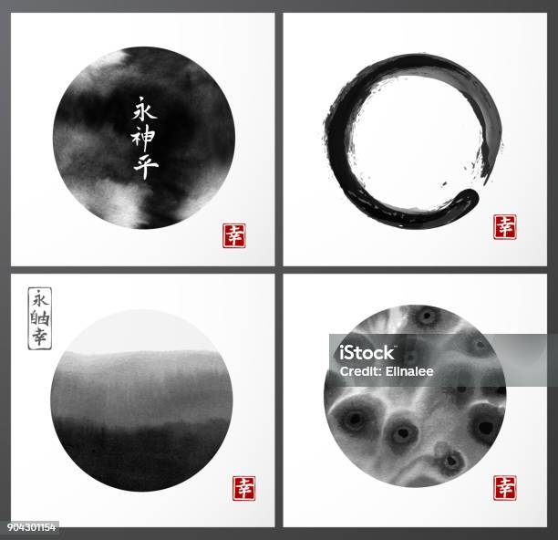 Ink Wash Painting In Circles Traditional Oriental Ink Painting Sumie Usin Gohua Contains Hieroglyphs Eternity Freedom Happiness Stock Illustration - Download Image Now