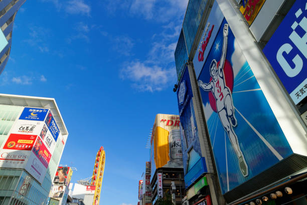 istock City of Osaka 904434258
