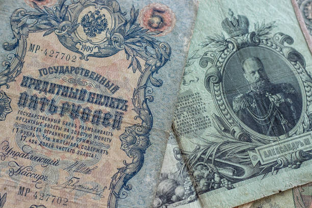 istock vintage background, old Russian money 904483240