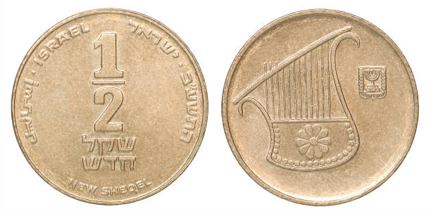 istock sraeli shekel coin 904583092