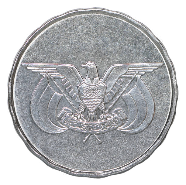 istock Yemeni rial coin 904590922