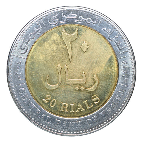 istock Yemeni rials coin 904590934