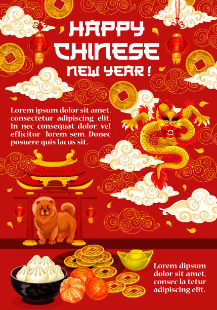 happy chinese hund new year vector grußkarte - chinese temple dog stock-grafiken, -clipart, -cartoons und -symbole