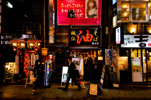 istock Streets of Akihabara - Tokyo, Japan 904947802