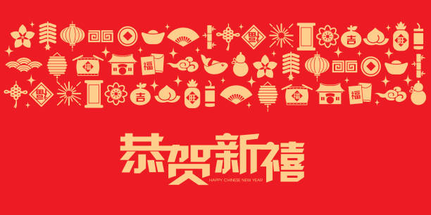 2018 jahr des hundes banner design. (chinesische übersetzung: frohes neues jahr) - chinese temple dog stock-grafiken, -clipart, -cartoons und -symbole