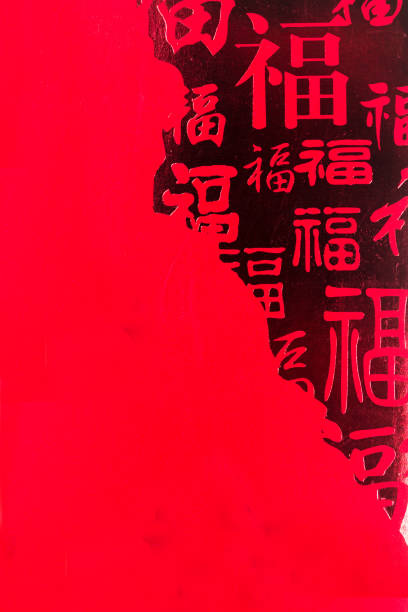 Overhead shot of red envelope on red background with copy space.