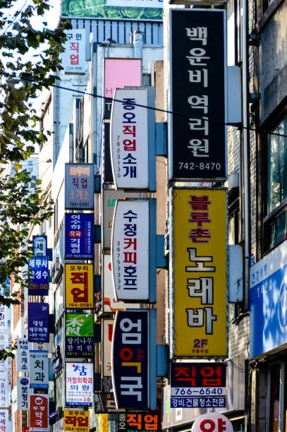 Myeongdong district of Seoul, South Korea