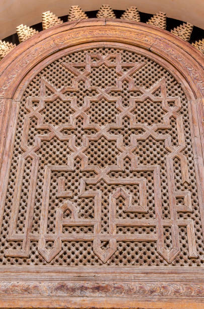 istock Pattern in Moroccan style. Islamic traditional ornament. 905758350