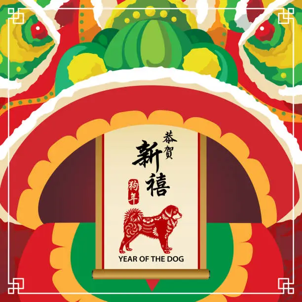 Vector illustration of Chinese Liondance Celebrates Dog Year