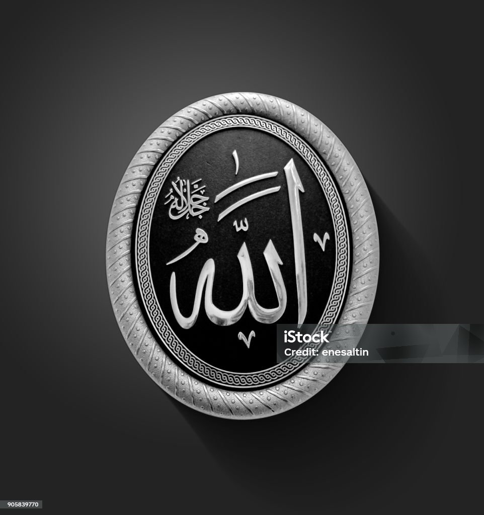 Tên Thư Pháp Hồi Giáo Allah Hình ảnh Sẵn có - Tải xuống Hình ảnh ...