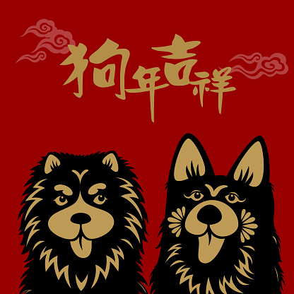 Free Tibetan Mastiff Clipart in AI, SVG, EPS or PSD Free Tibetan Mastiff Clipart in AI, SVG, EPS or PSD