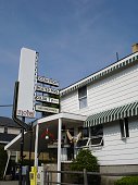 motelschild.jpg?b=1&s=170x170&k=20&c=gNmAe-qGy1IU_gdRFngPQSzi8rL2S91G07Za2g-V_ME=