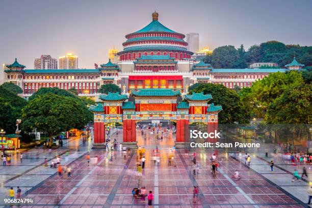 Chongqing China At Great Hall Of The People Stock Photo - Download Image Now - Chongqing, Sichuan Province, China - East Asia