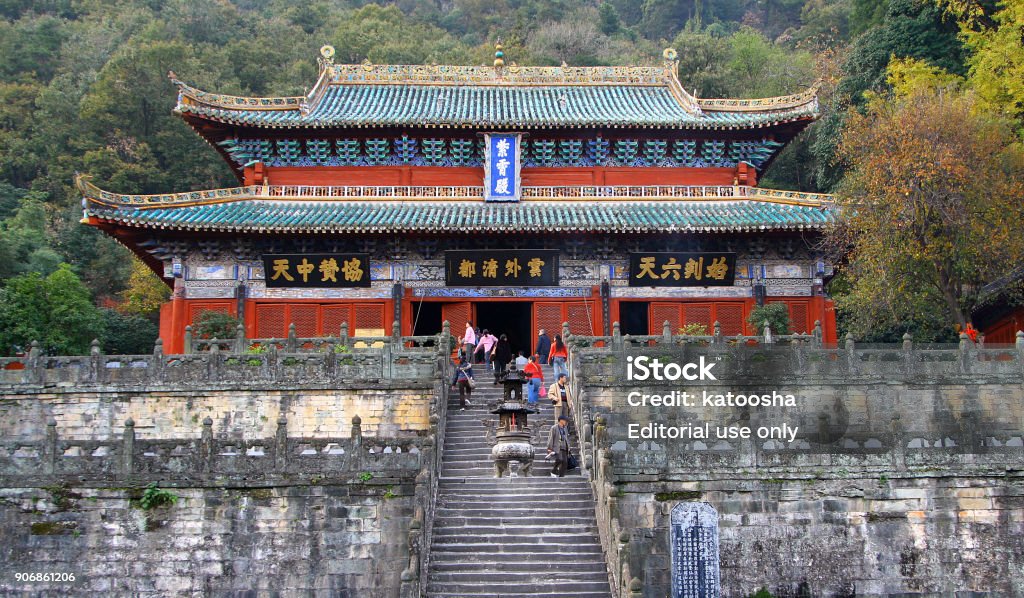 Pelgrims bij de ingang van het Purple Cloud paleis (Zhi Xiao gong) - oude tempel is een centrum van de Taoïstische vereniging van Wudang Mountain - Royalty-free Antiek - Toestand Stockfoto