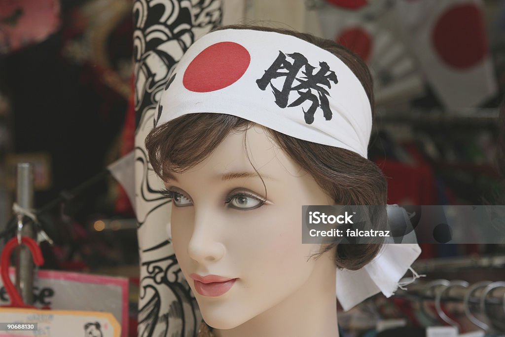 Japanese wig #2  Adult Stock Photo