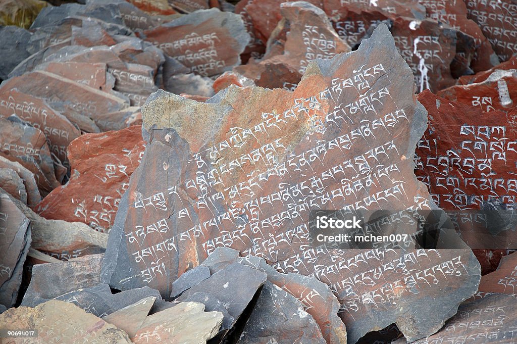 Artifact : Tibet Buddhist Script Carvings  Ancient Stock Photo