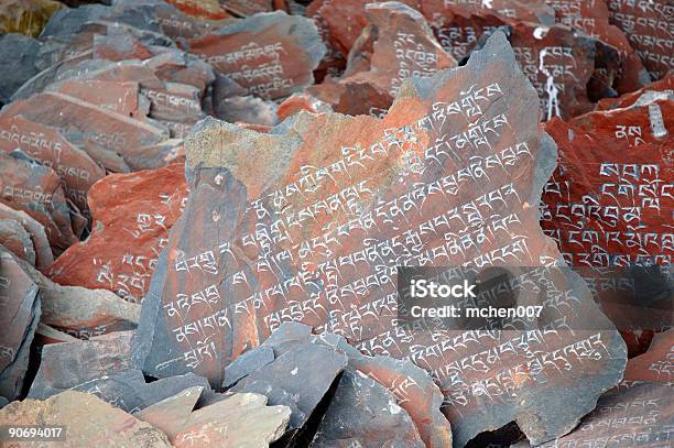 Artifact Tibet Buddhist Script Carvings Stock Photo - Download Image Now - Ancient, Palace, Potala Palace