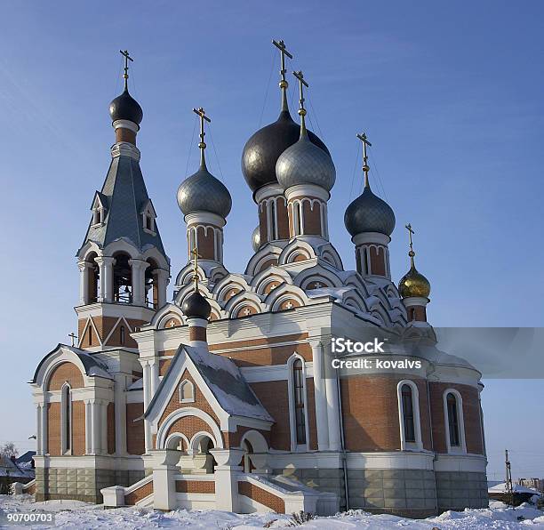 Cathedral Stock Photo - Download Image Now - Architectural Dome, Brick, Cathedral