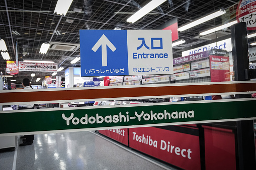 Yokohama, Japan - December 27, 2018: Yodobashi Camera entrance in Yokohama Store. Yodobashi Camera is a major retailer in Japan.