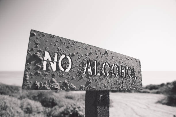 istock Close-Up Of Signboard Against Clear Sky 907698668