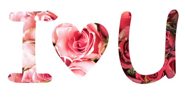 istock word i love u isolated on white background 908148010