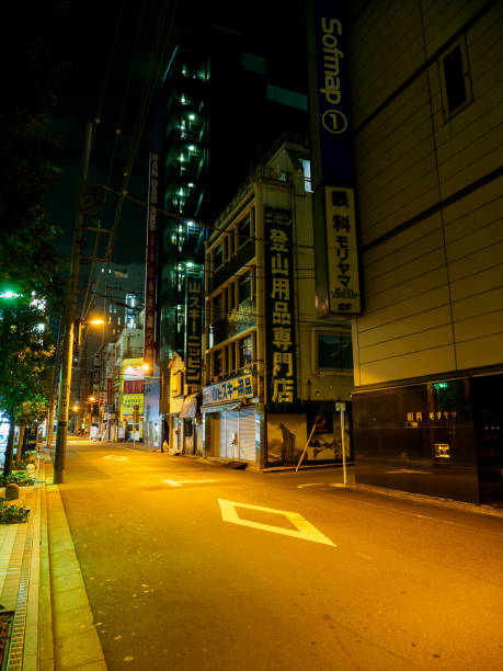istock Akihabara, Tokyo Japan 908154906
